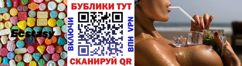 Экстази диски  Каргополь 