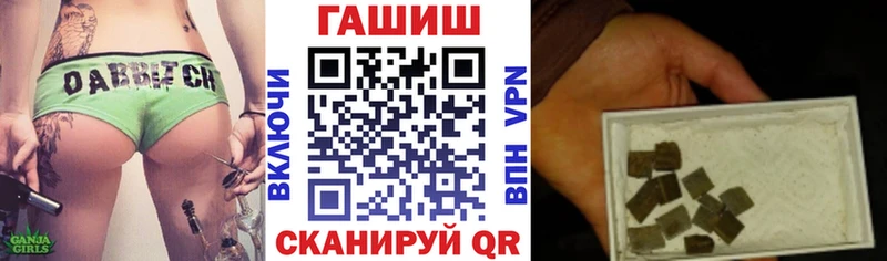 hydra вход  продажа наркотиков  Каргополь  ГАШИШ хэш 