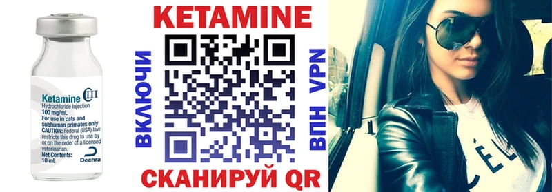 закладки Каргополь Кетамин VHQ