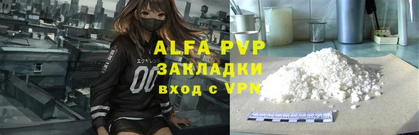 трава Михайлов