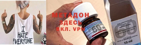 spice Алапаевск