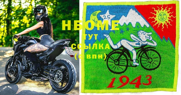 МДПВ Михайловка