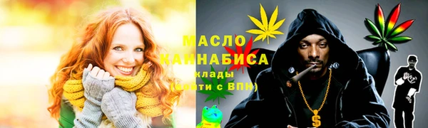 винт Горно-Алтайск