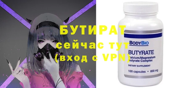 крисы Михайловск
