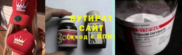 крисы Михайловск