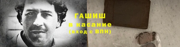 трава Михайлов