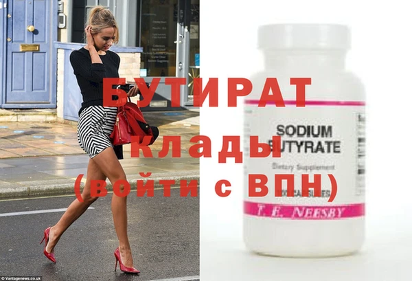 крисы Михайловск