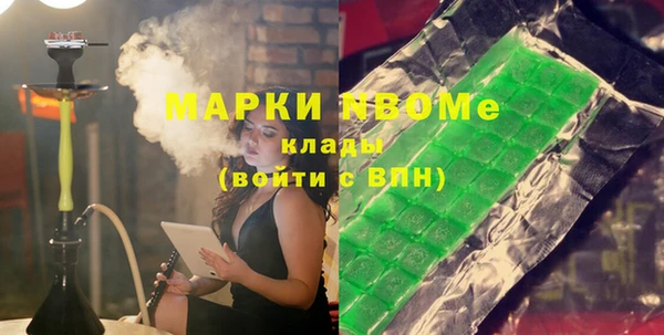 крисы Михайловск