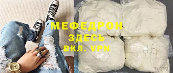 трава Михайлов