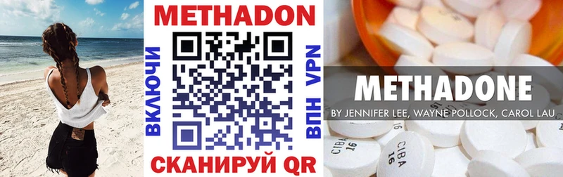 Метадон кристалл  сайты даркнета как зайти  Каргополь 