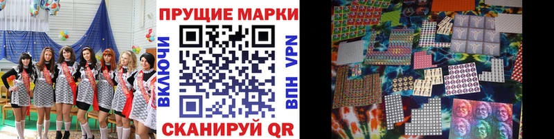 Наркотические марки 1,5мг  где найти наркотики  Каргополь 