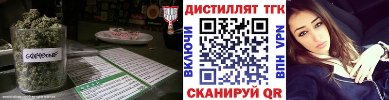 где продают наркотики  blacksprut   ТГК гашишное масло  Каргополь 